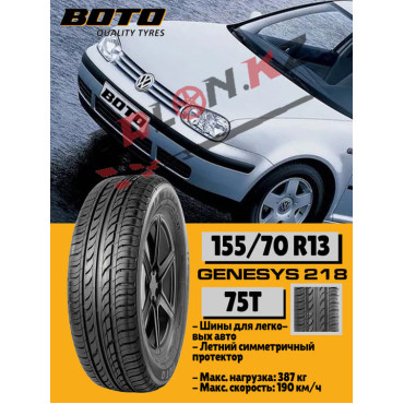 155/70/13 Boto GENESYS 218 (75T)